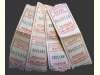������ ���������� ������ �����������