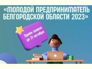 ������� ��������������� ������������ ������� 2023