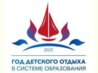 2025 ��� �������� ����� �������� ������ � ������� ����������� ��