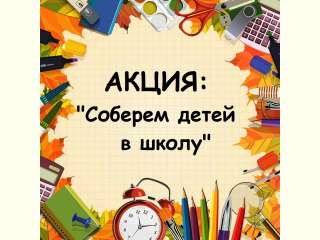����� ������� � ����� ����� �������