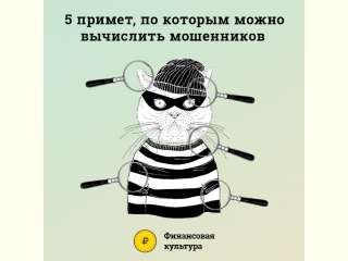 5 ���������, �� ������� ����� ��������� ���������