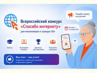 �II ������������� ������� �������� ��������� � 2026