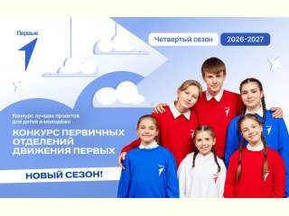 ��������� �������: ��������� ������� ��������� ��������� � �������� ������ � 1 �������.